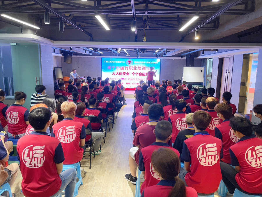 校園消防安全培訓宣講，南寧美業(yè)技術學校校園活動