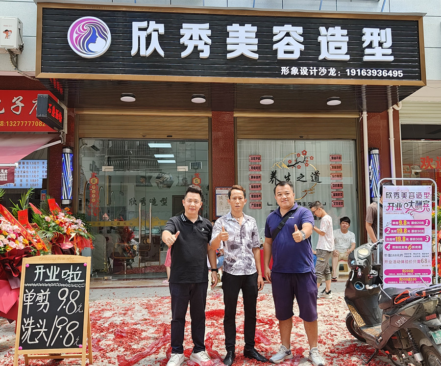 1691047861956817.jpg IMG20230801115217(1).jpg