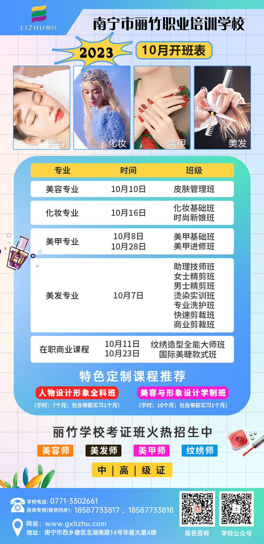 1696752288190831.jpg 微信圖片_20231007112013.jpg