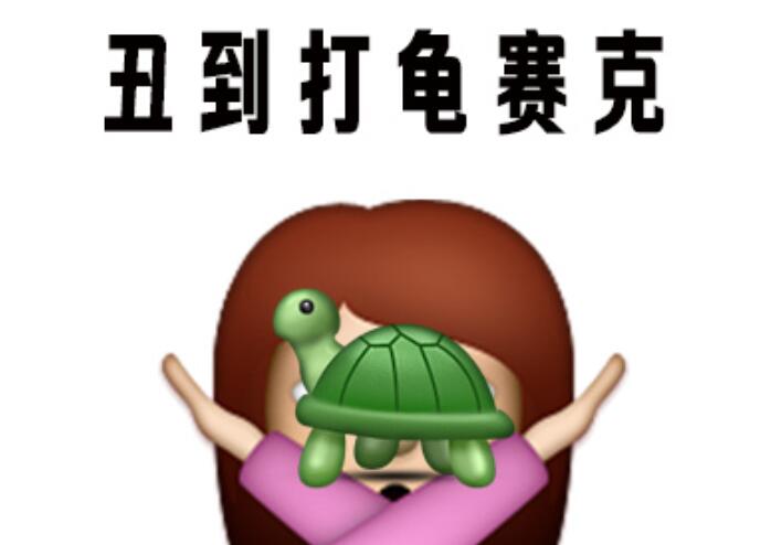 你變丑？原來(lái)是手機(jī)熱的禍