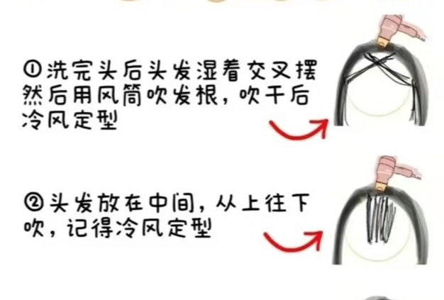 家用版八字劉海打理教程，廣西美發(fā)造型學校分享