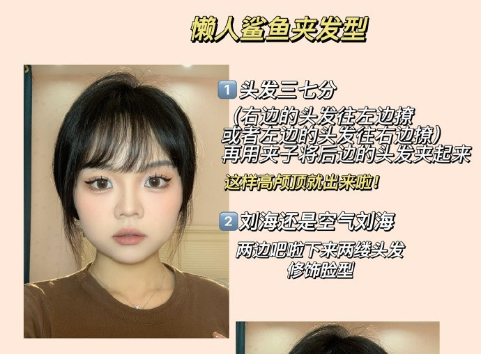 你的臉適合什么發(fā)型？廣西美發(fā)理發(fā)專業(yè)學(xué)校