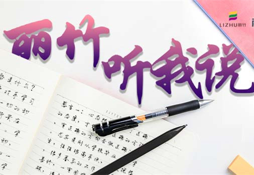 是老師讓我放下戒備，南寧美容學(xué)員畢業(yè)感悟與收獲