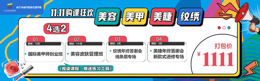 1700646002441556.jpg 最新活動(dòng).jpg