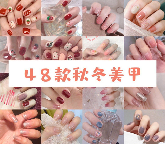 秋冬美甲款式推薦，南寧美甲師職業(yè)培訓