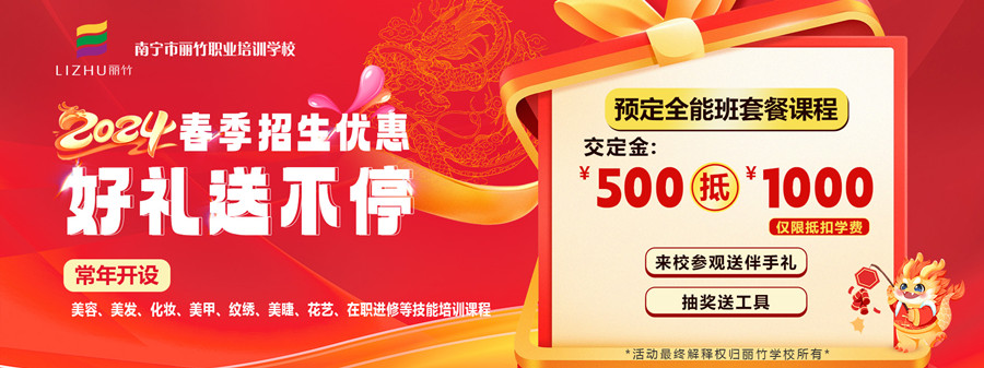 1704167444671738.jpg 秋季招生-網(wǎng)站輪播.jpg