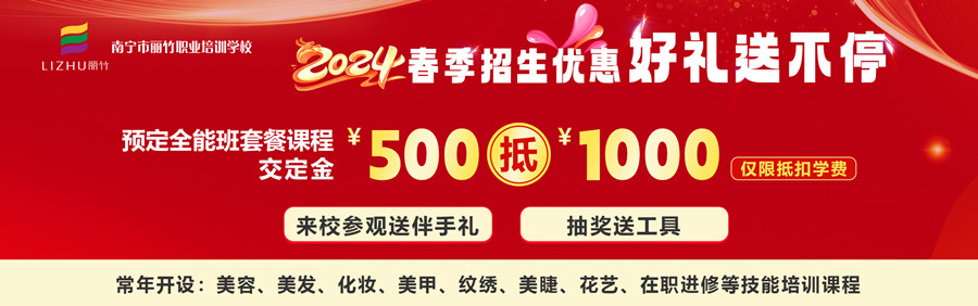 1704771445537871.jpg 秋季招生——最新活動(dòng).jpg