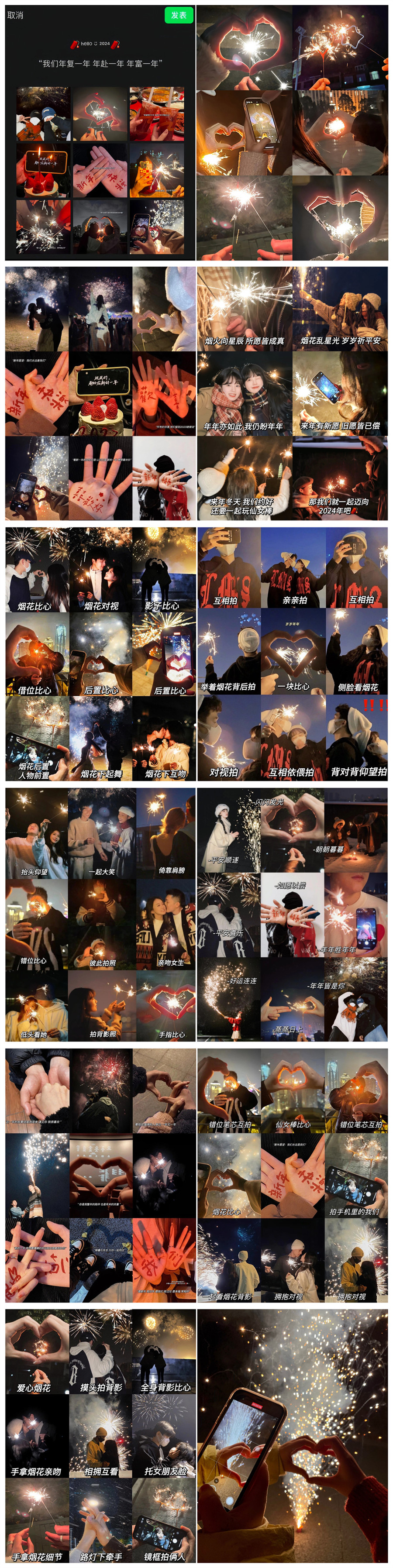 1706151258417983.jpg 112.jpg