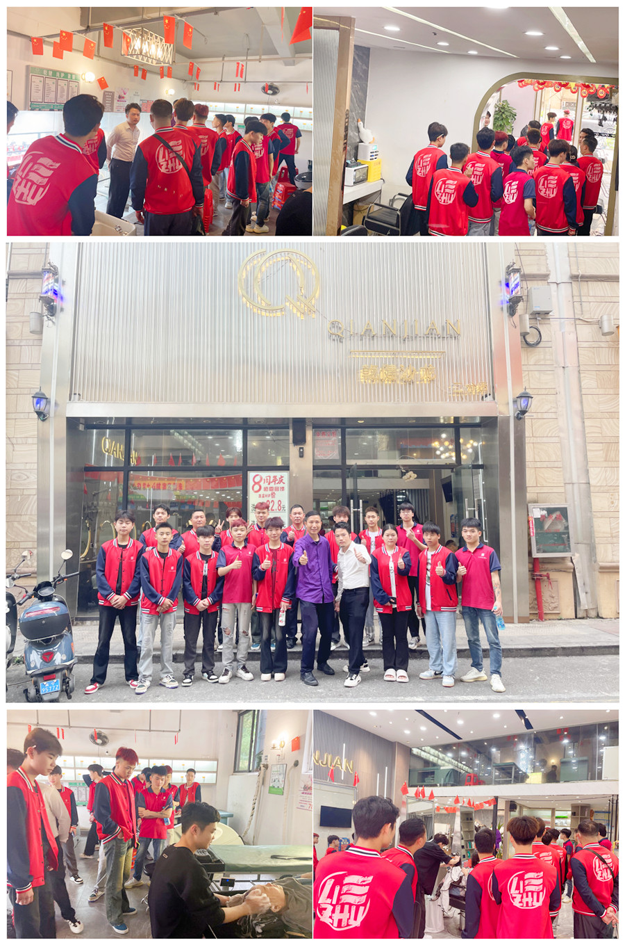 1711359757458992.jpg 乾健.jpg