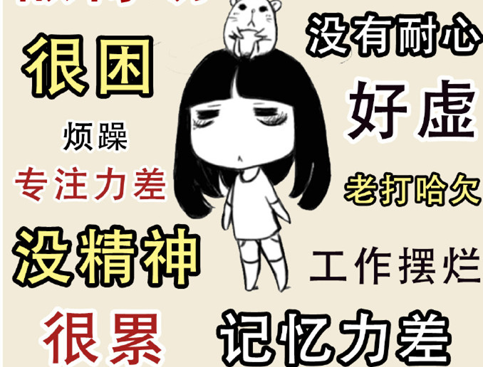 睡眠不好怎么辦？廣西美容美體培訓(xùn)支招