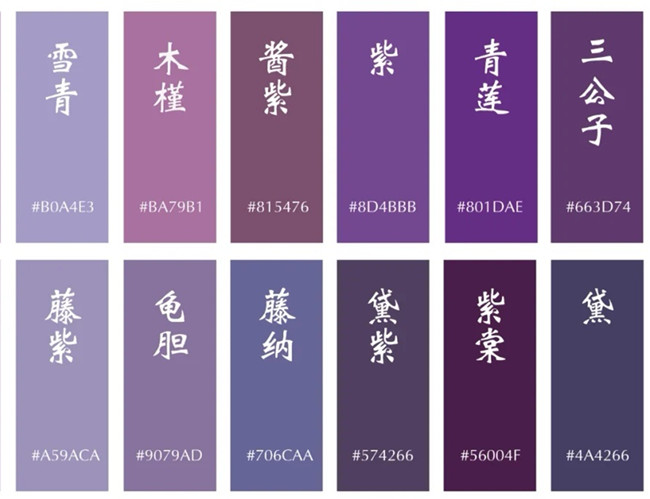 南寧美業(yè)職業(yè)培訓(xùn)學(xué)校：紫色系的配色組合