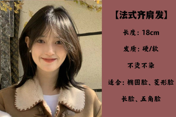 南寧學女士剪發(fā)：清爽顯臉小女生短發(fā)