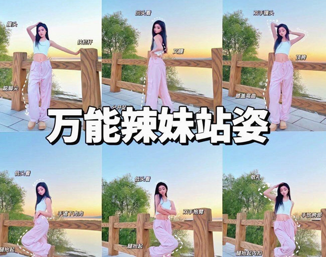 廣西個人形象分析：辣妹如何拍出大片？