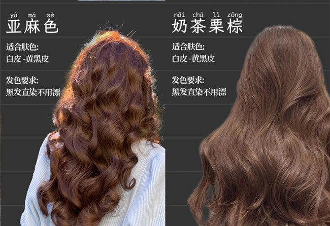 染完不后悔的顯白發(fā)色，廣西染發(fā)技師培訓教學