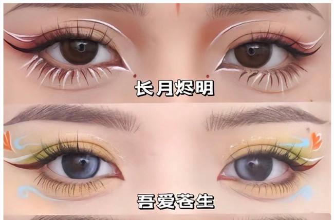 熱門IP古風(fēng)眼妝，南寧彩妝專業(yè)正規(guī)學(xué)校邀你猜角色