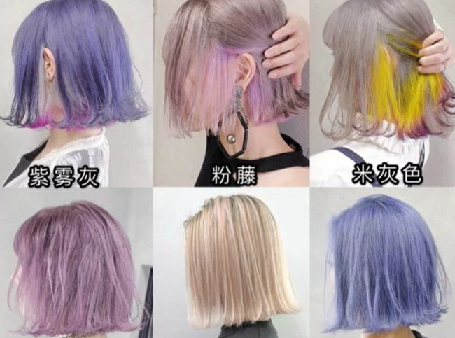 夏日小眾發(fā)色，廣西染發(fā)職業(yè)技術學校推薦