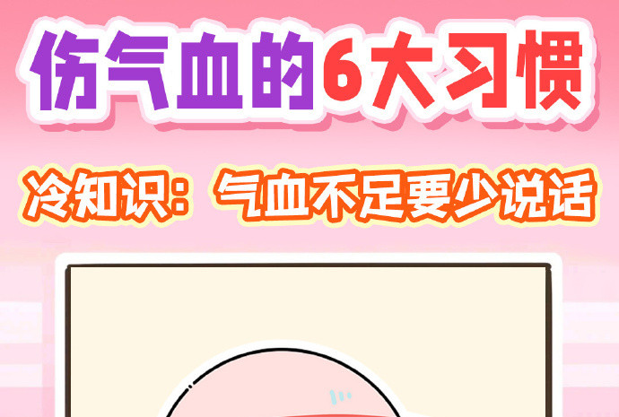 血不足形成的原因是什么？廣西美容美體專業(yè)學(xué)校解答