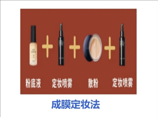 夏日不脫妝的技巧，廣西化妝教學(xué)零基礎(chǔ)