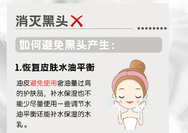 如何避免黑頭的產(chǎn)生？廣西美容養(yǎng)顏學(xué)習(xí)