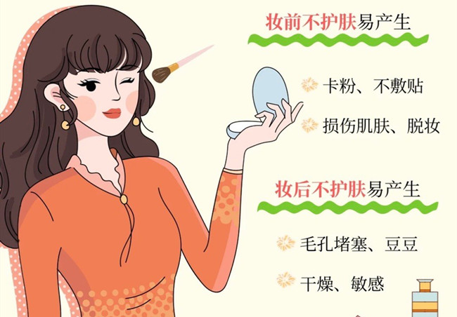 化妝前后如何護(hù)膚？南寧化妝彩妝基礎(chǔ)培訓(xùn)