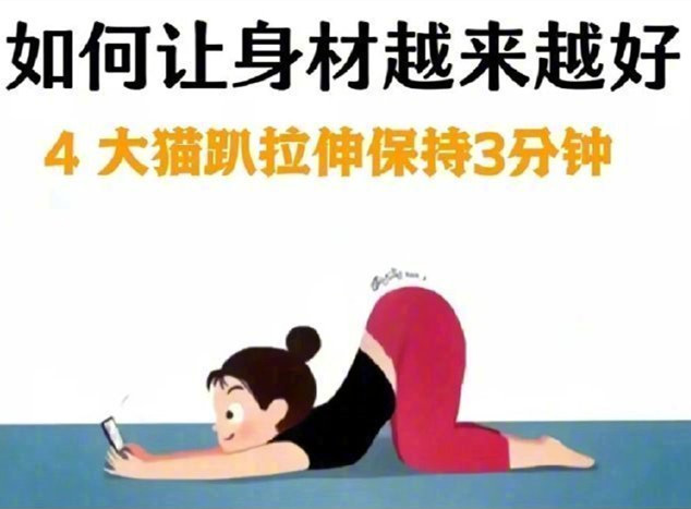 懶人”專屬形體操，廣西美容美體健康管理學(xué)校整理