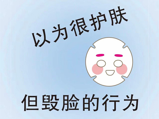 15個(gè)很毀臉的行為，廣西皮膚管理護(hù)膚學(xué)校總結(jié)