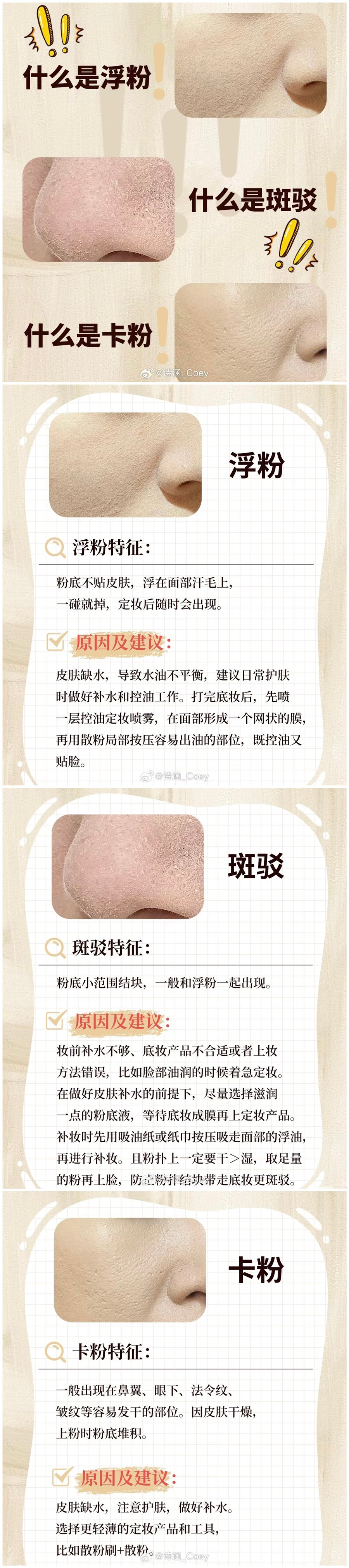 1733885146293383.jpg 900.jpg