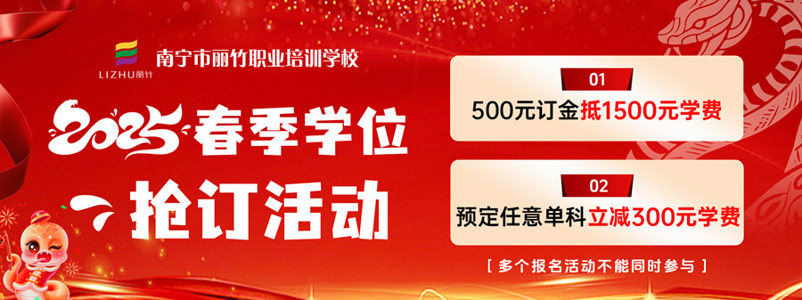 1736265226117320.jpg 春季學位.jpg