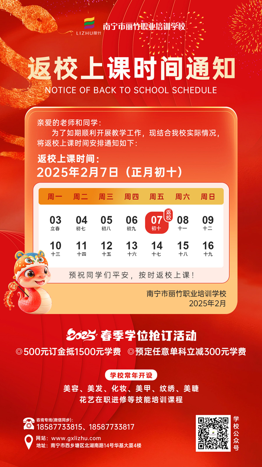 1738917993189370.jpg 001.jpg