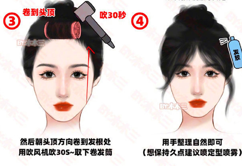 八字劉海打理之卷發(fā)筒法，南寧燙發(fā)練習(xí)整理