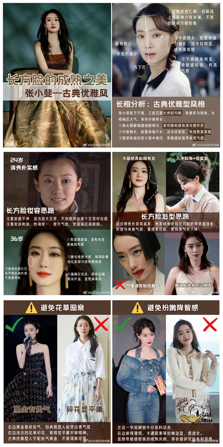 1739774495326623.jpg 900.jpg