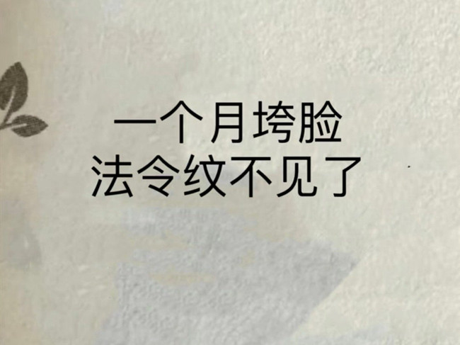 南寧護膚美容學校：如何緩解法令紋？