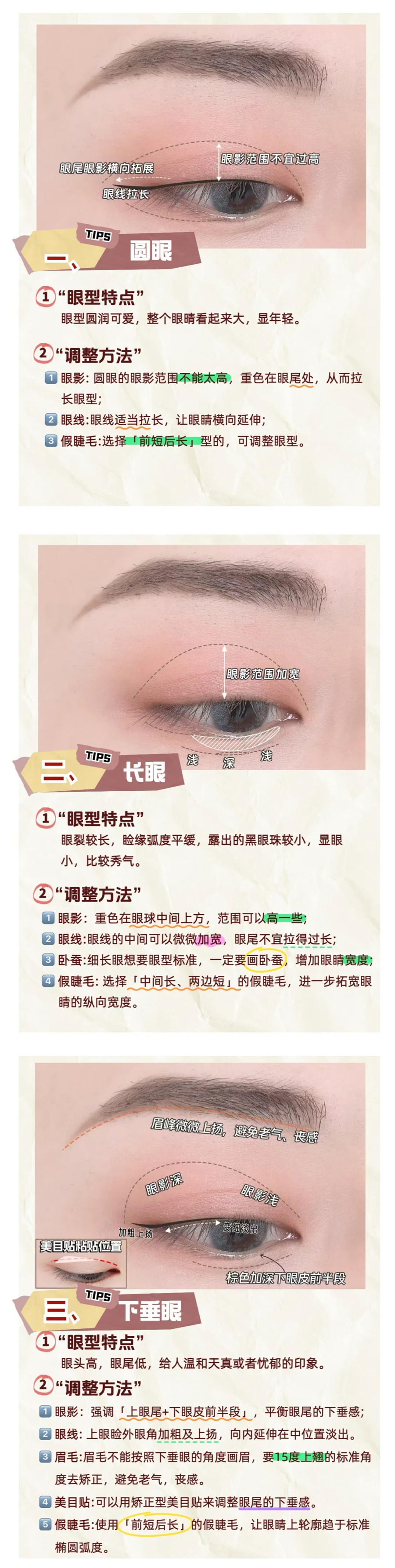 1740065067727154.jpg 101.jpg