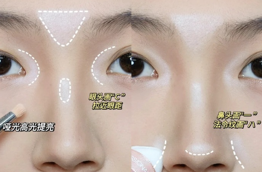 扁平臉姐妹骨相妝容教程，廣西化妝專職學(xué)校收集整理
