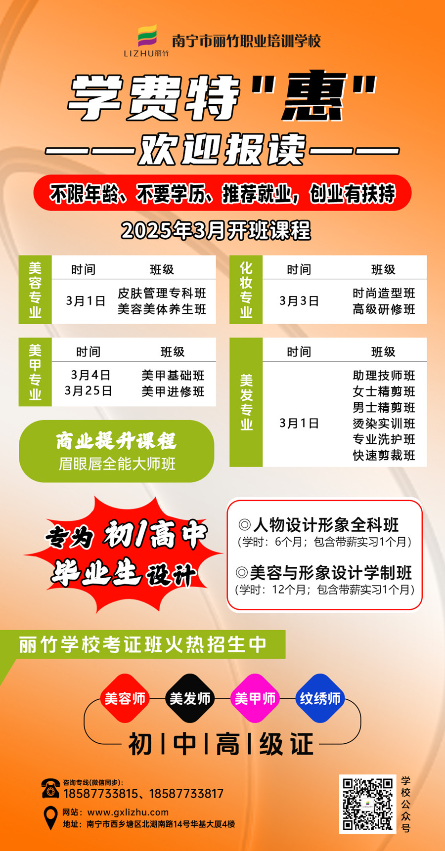 1741074636352849.jpg 3.jpg