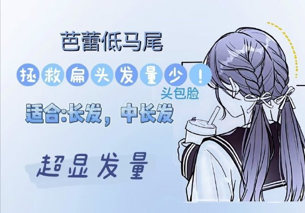 春日甜美編發(fā)教程，廣西編發(fā)盤發(fā)學(xué)校推薦