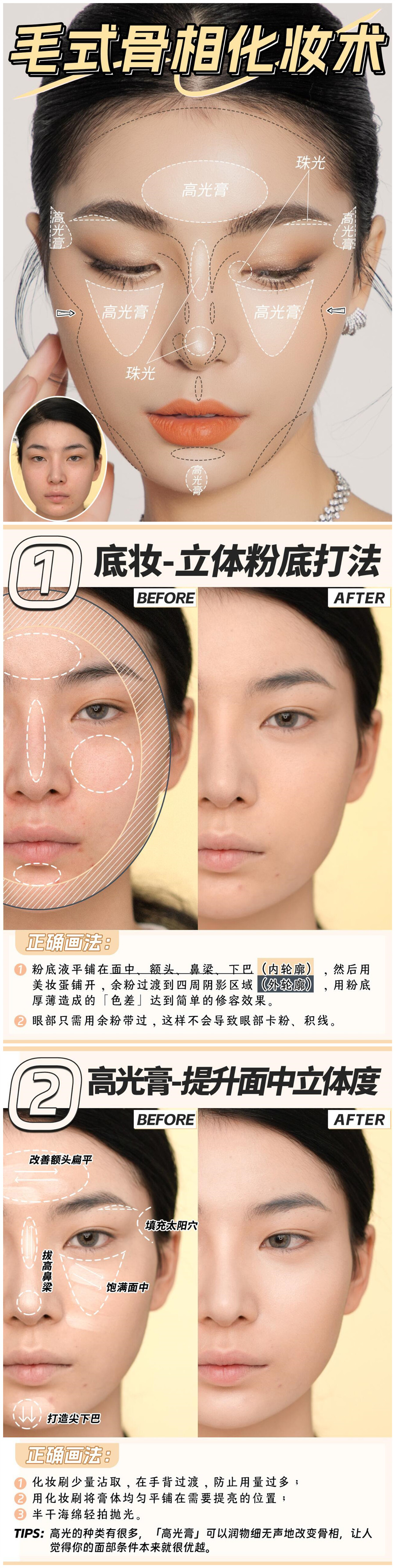 1742787719932113.jpg 102.jpg