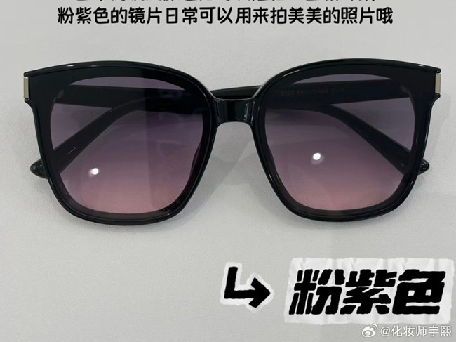 太陽鏡顏色選擇指南，廣西個人形象穿搭