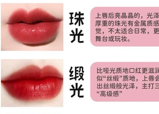 不同年齡怎么選口紅？廣西化妝學(xué)徒教你