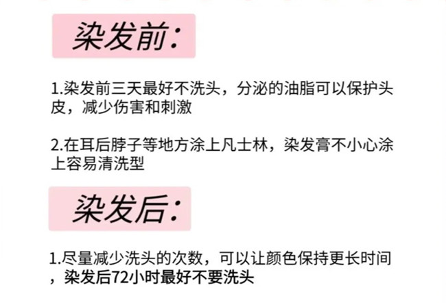 染發(fā)的一些冷知識，廣西染發(fā)培訓專業(yè)學校分享