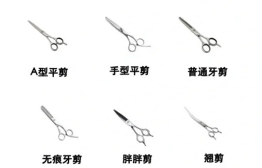 美發(fā)工具的分類及選擇技巧，廣西美發(fā)師日常學(xué)習(xí)