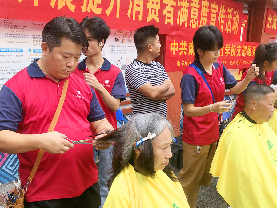 南寧社區(qū)免費(fèi)剪發(fā)，麗竹學(xué)校美發(fā)專業(yè)支持助力