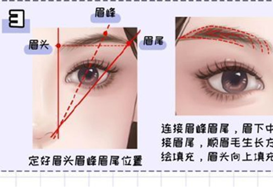 方圓臉如何畫(huà)眉？化妝新手入門(mén)教程
