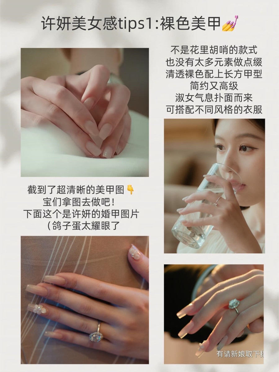 淑女感裸色美甲，南寧美甲美睫學(xué)校分享教程