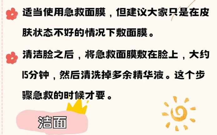 化妝的護膚教程，廣西美容化妝學(xué)校分享