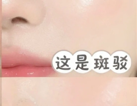 教彩妝南寧：如何判斷你的底妝問題？