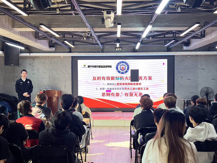 南寧美容美發(fā)化妝美甲學(xué)校開展消防安全培訓(xùn)活動